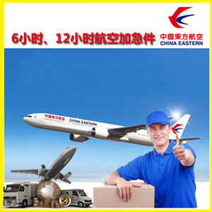 济南航空运输公司谈空运的四大作用是什么